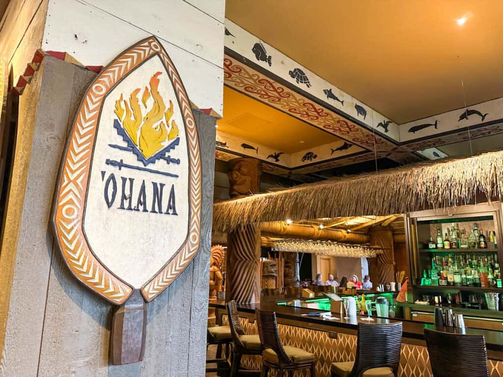 Tambu Lounge at Polynesian Resort and Spa.