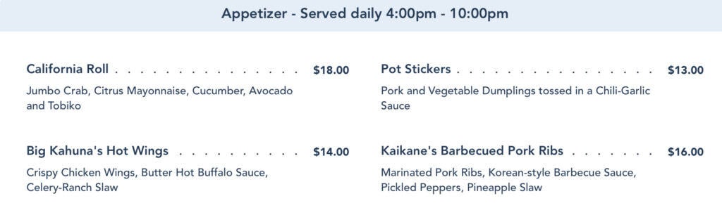 appetizers available from Tambu Lounge.